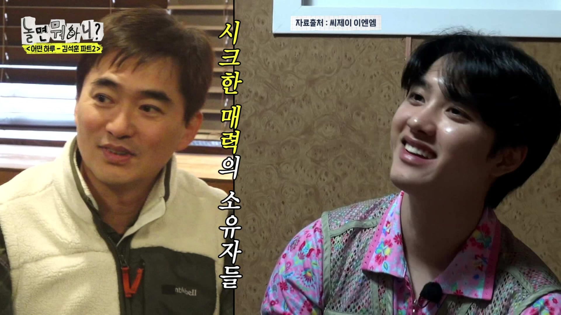 watch-series-hangout-with-yoo-2024-episode-217-online-viu