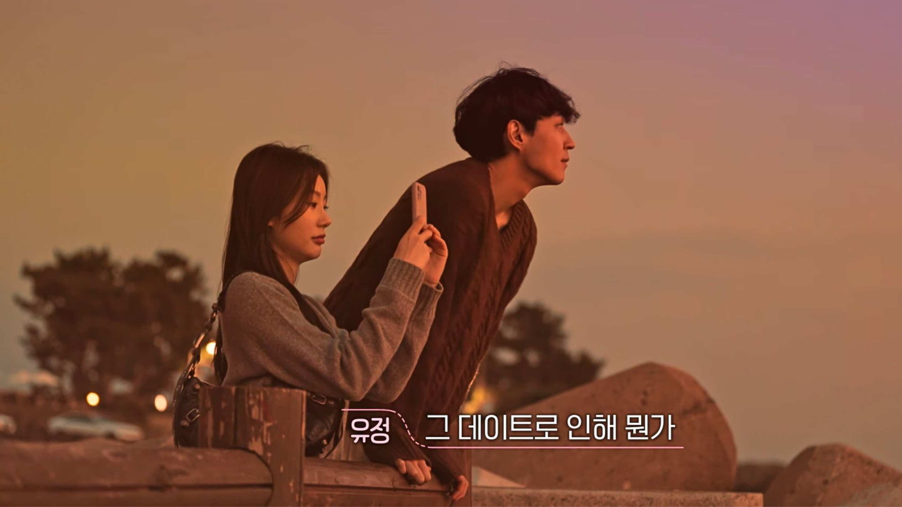 EXchange 3｜Episode 12｜Korean Variety