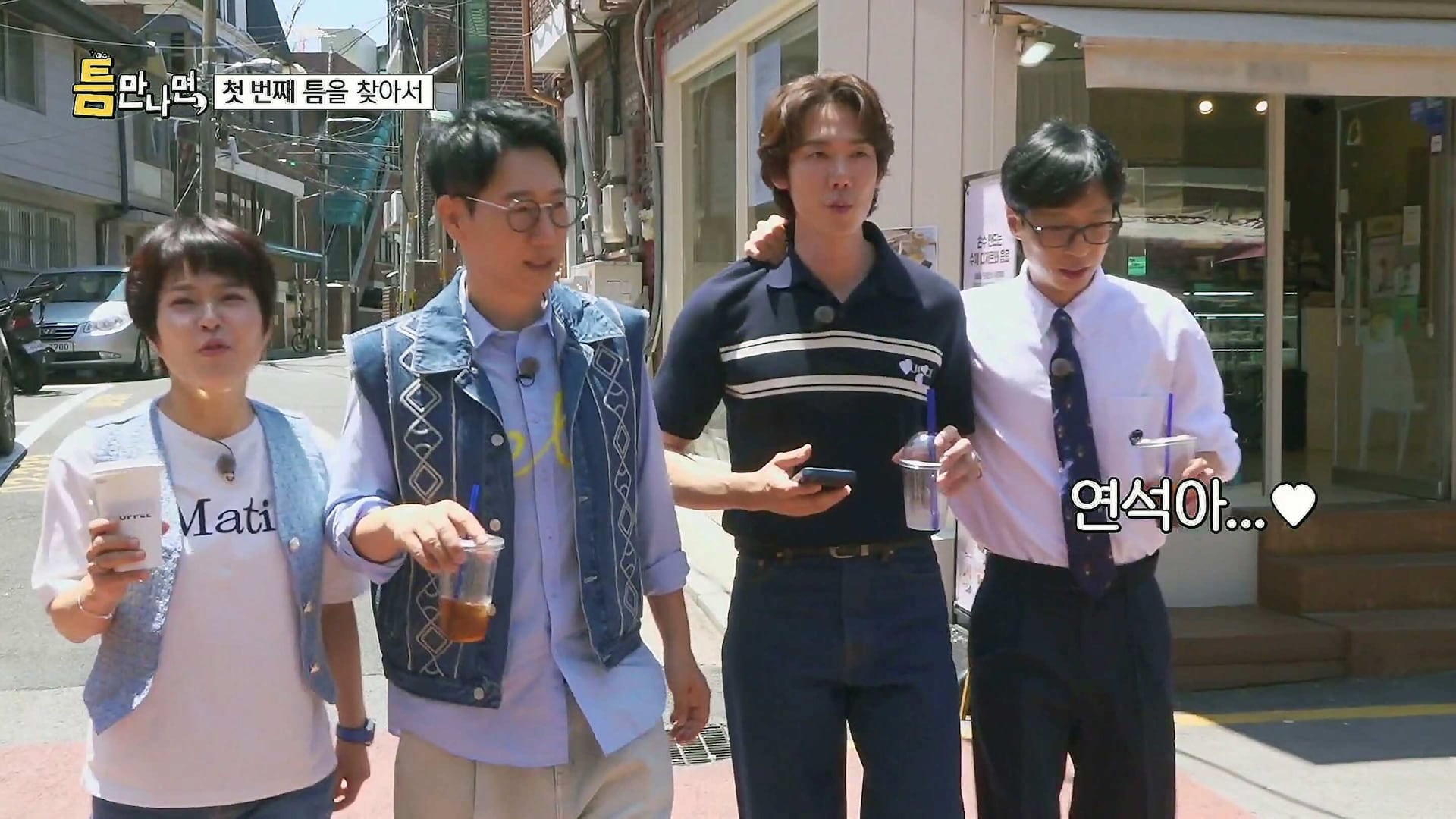 whenever-possible-episode-8-variety-show-korea-viu-indonesia