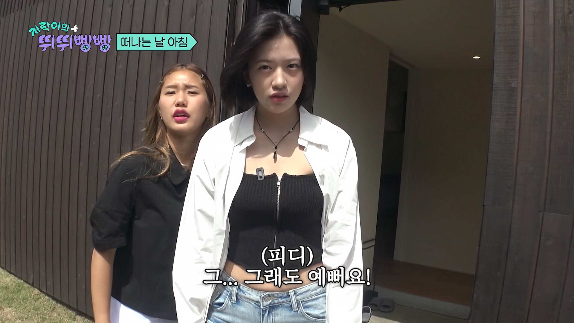 whenever-possible-episode-8-variety-show-korea-viu-indonesia