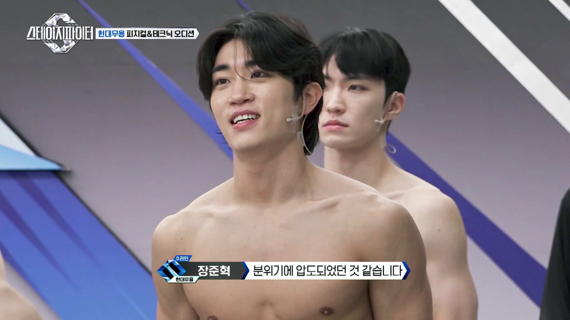 Stage Fighter｜Episode 2｜Variety Show Korea