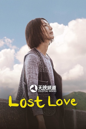 Watch New Movies with Eng Sub Viu