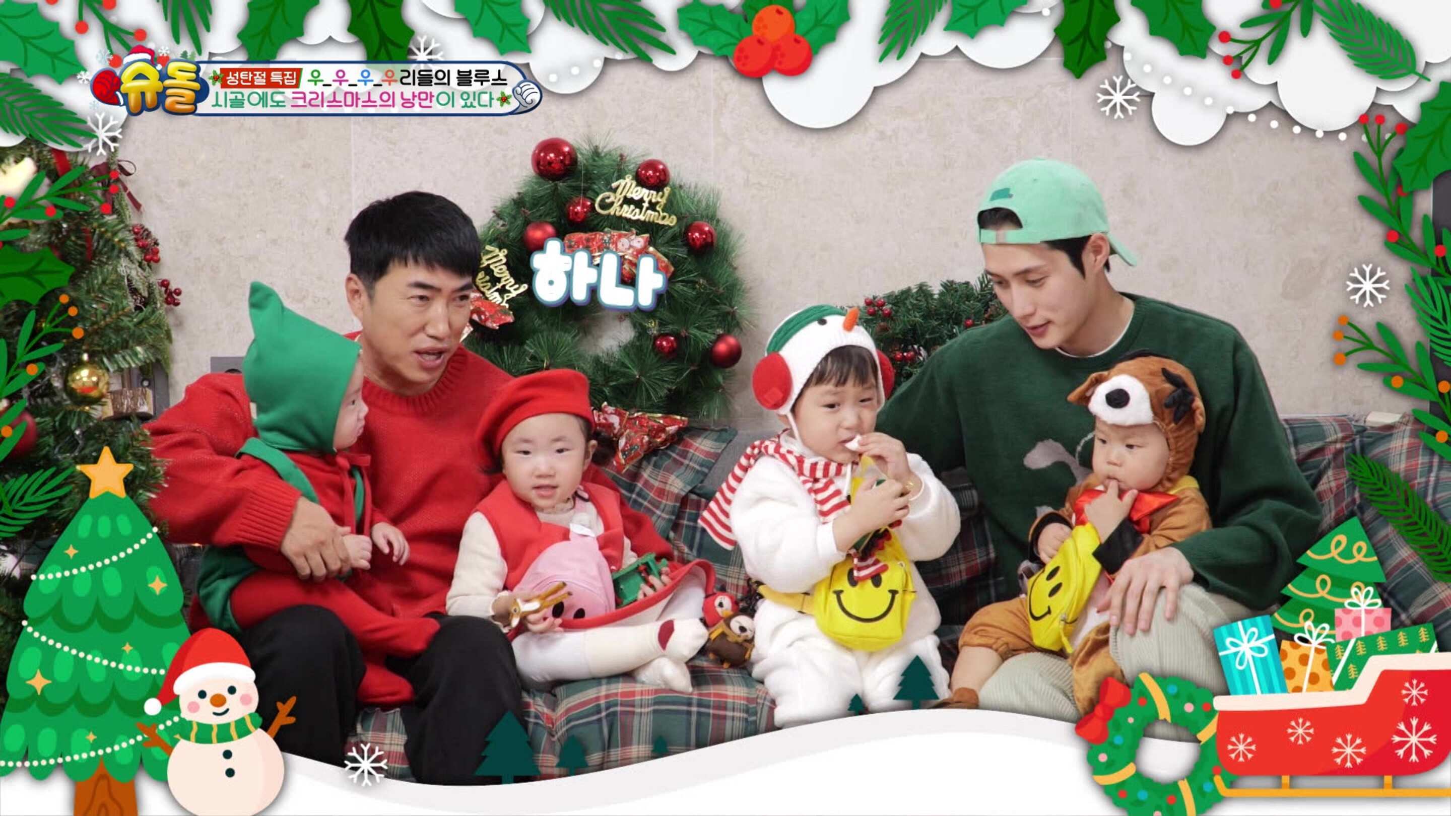 The Return Of Superman 2024 Episode 554 Korean Variety Viu Indonesia