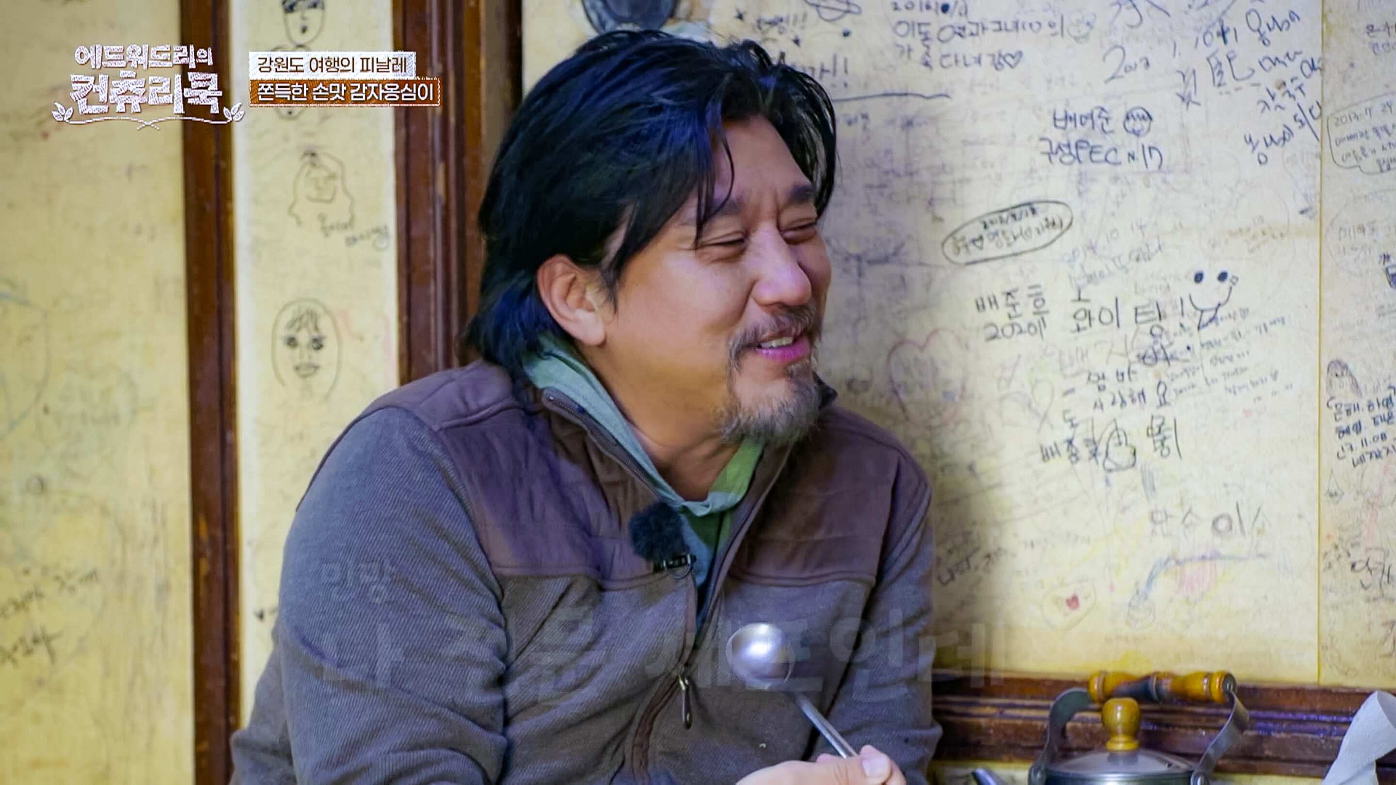 edward-lee-s-country-cook-episode-4-korean-viu-south-africa