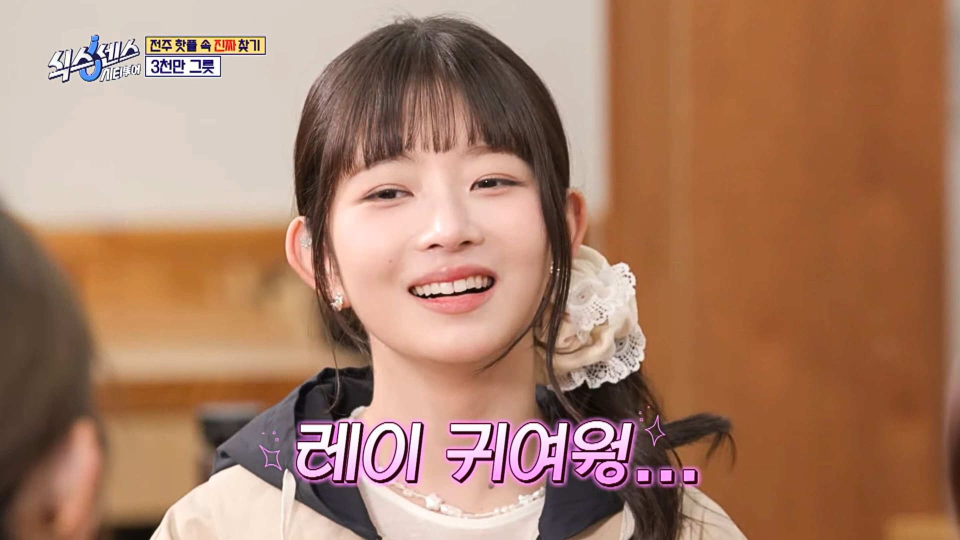 sixth-sense-city-tour-episode-8-korean-viu-south-africa