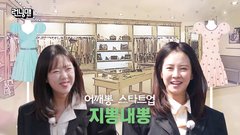 Running Man (2025)｜Episode 782｜Variety Show Korea | Viu Indonesia