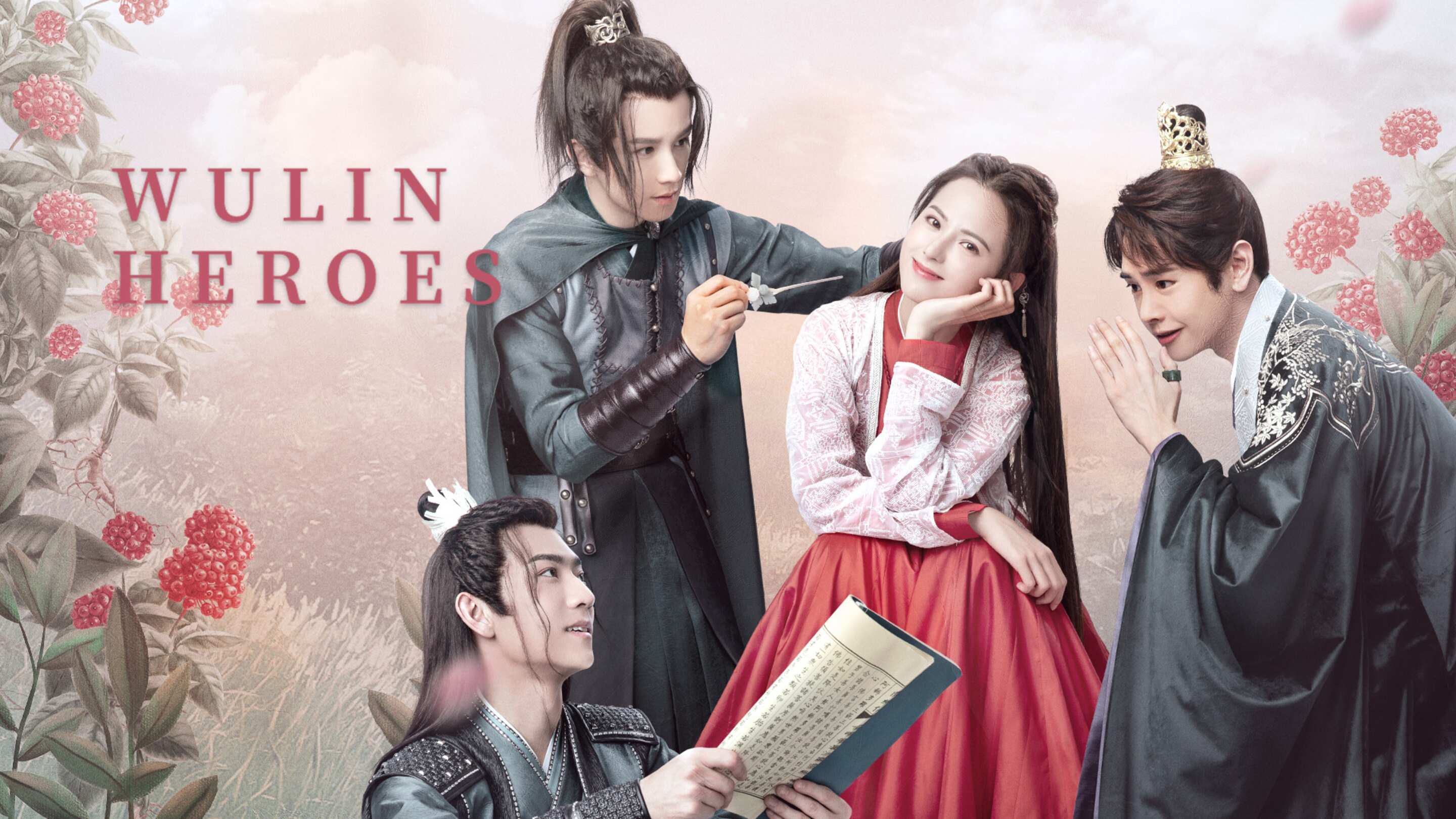Trailer: Wulin Heroes｜Trailers | Viu Indonesia