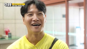 Running Man (2025)
