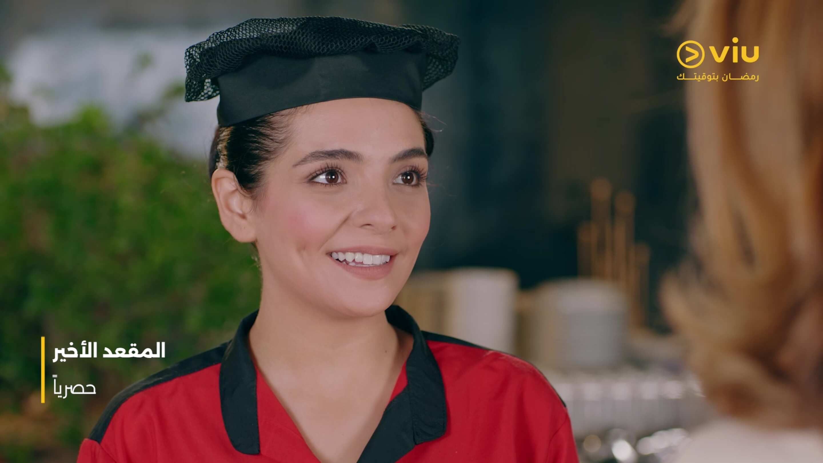 viu