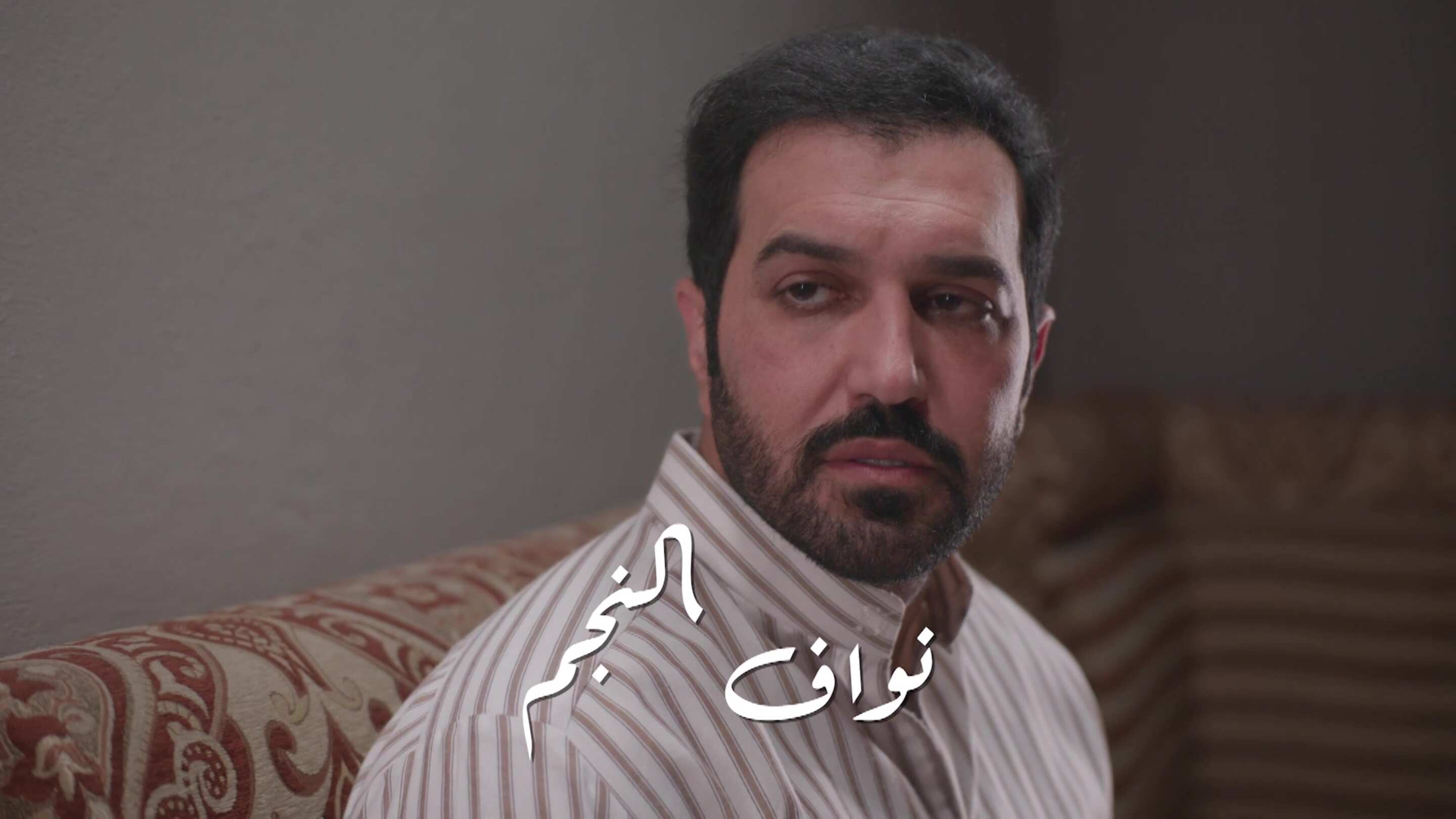 Watch Series Ana w la Ana | Episode 17 Online | Viu Sudan