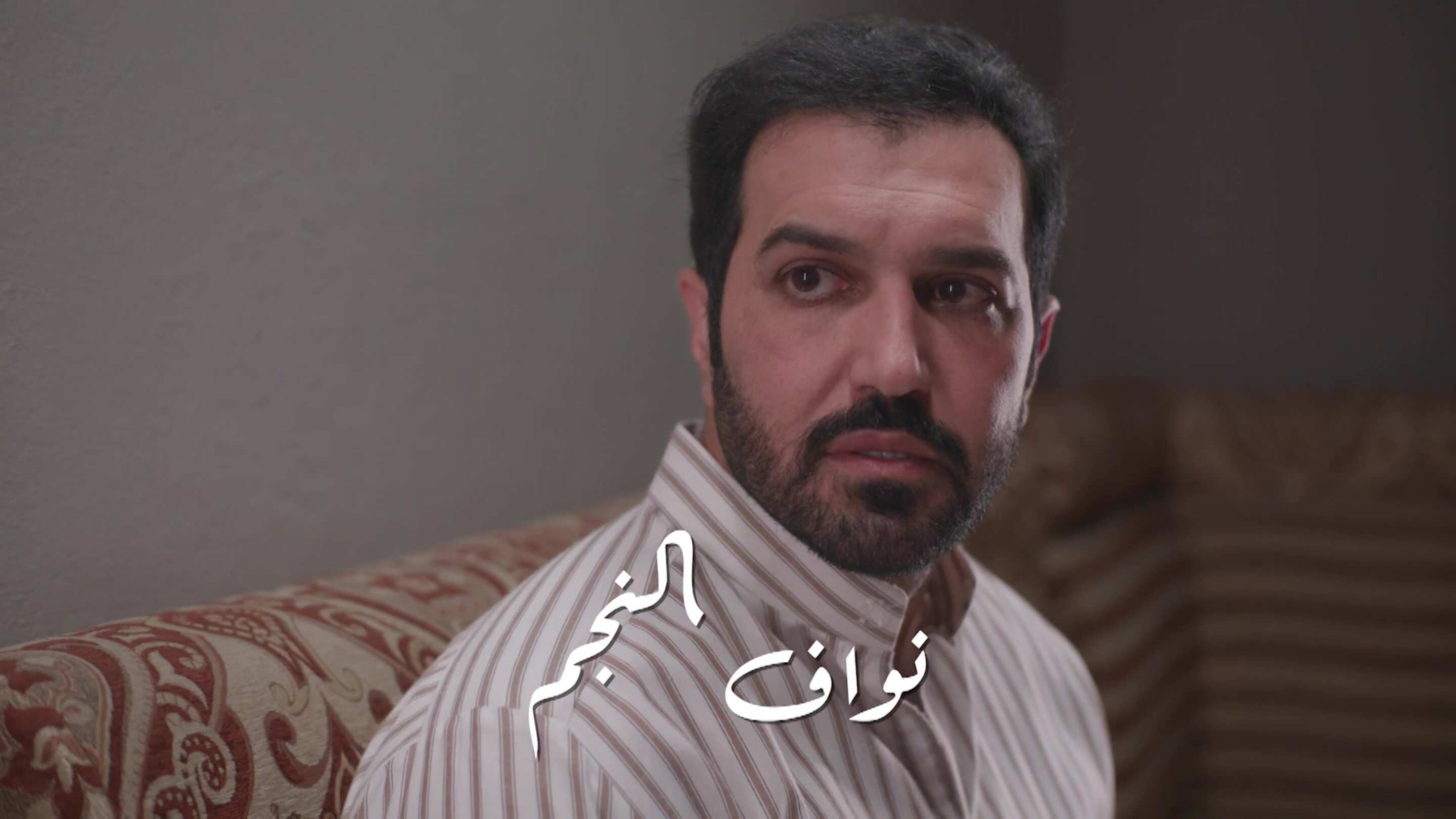 Watch Series Ana w la Ana | Episode 19 Online | Viu Qatar