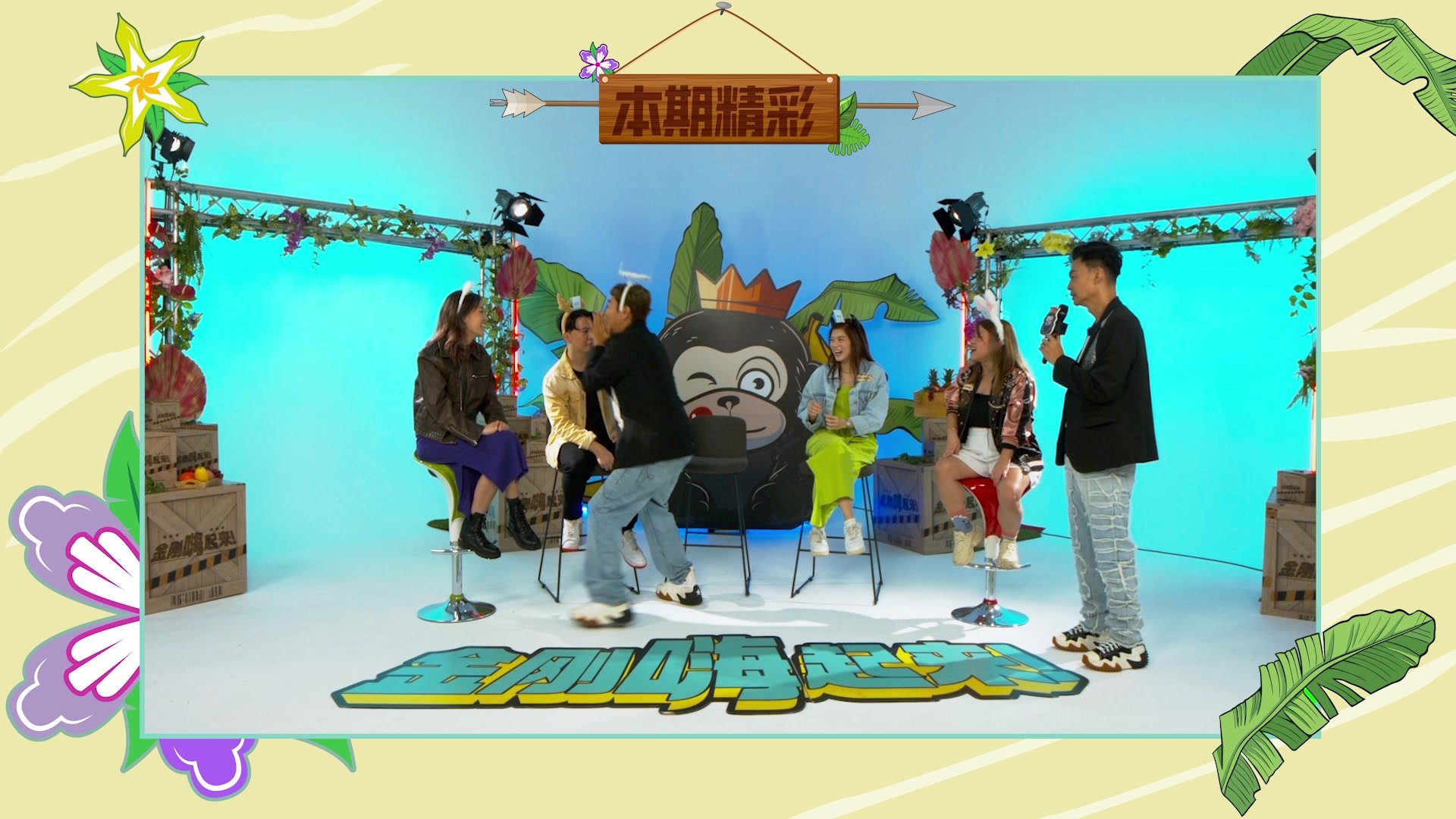 KK Fever｜Episode 12｜Variety Show | Viu Indonesia