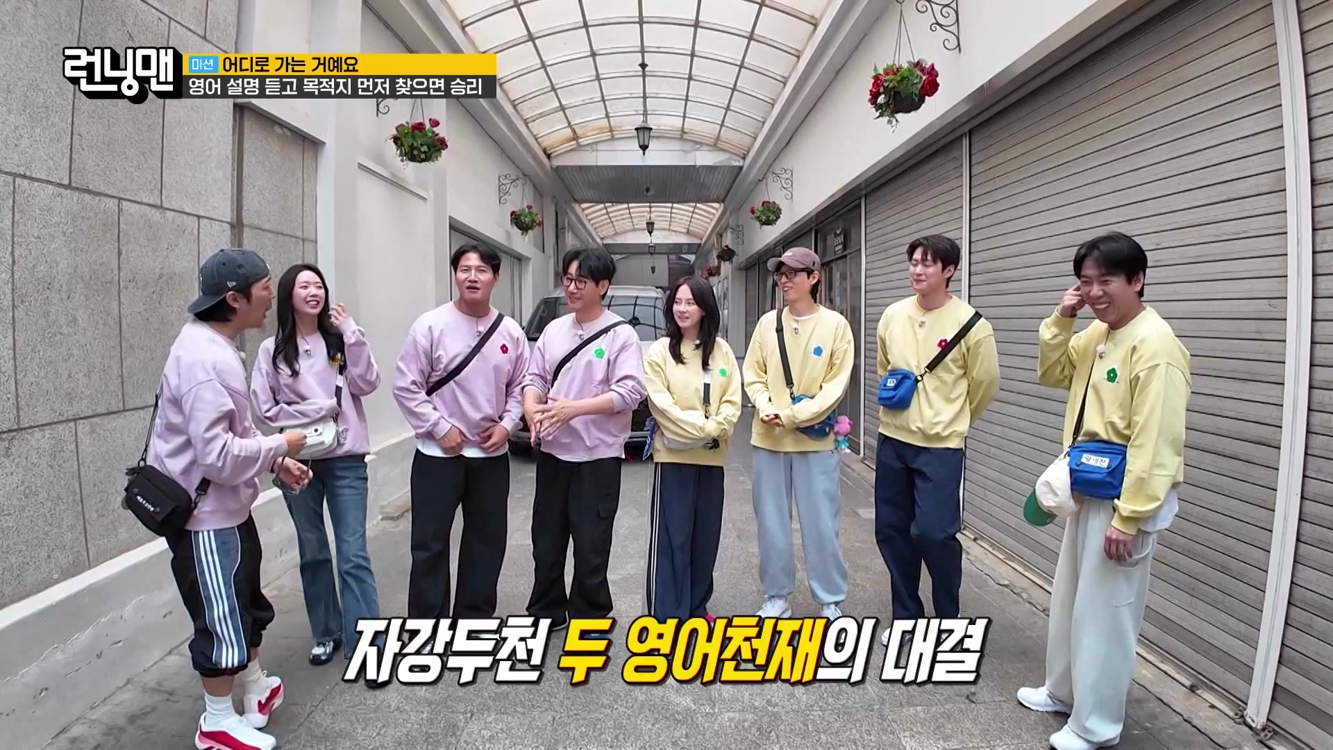 Running Man (2026)｜Episod 803｜Rancangan Hiburan Korea | Viu Malaysia