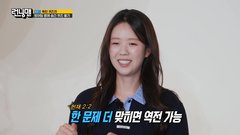 Running Man (2026)｜Episode 807｜Korean Variety | Viu Malaysia