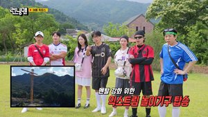 Running Man (2026) | Ep 808 | Running Man - Episode 808