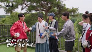 Running Man (2026)