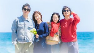 Guardian: The Lonely and Great God 10th Anniversary