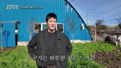 GBRB: Farm Operation - Go Go Farm｜Korean Variety | Viu Malaysia