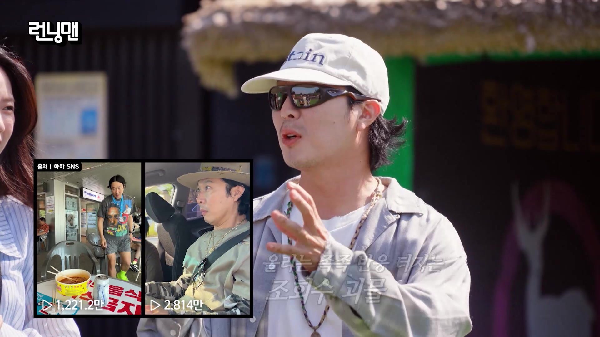 Running Man (2026)｜Episode 816｜Korean Variety | Viu Malaysia