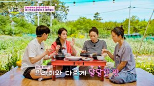 Fresh off the Sea 3 | Ep 6 | Fresh off the Sea 3 - Episode 6