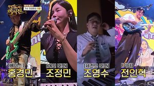 My Genie Secretary | Ep 2 | My Genie Secretary - Episode 2