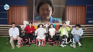I Live Alone (2026) | Ep 663 | I Live Alone - Episode 663