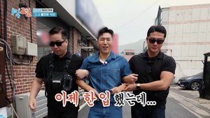 2 Days 1 Night (Season 4) (2026) | Ep 341 | 2 Days 1 Night (Season 4) - Episode 341