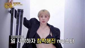 My Genie Secretary | Ep 3 | My Genie Secretary - Episode 3