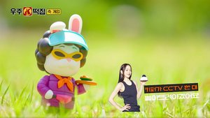 Space Rice Cake | Ep 7 | Space Rice Cake - Episode 7