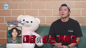 I Live Alone (2026) | Ep 664 | I Live Alone - Episode 664
