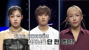 SDF - Last Stage: 24H | Ep 1 | SDF - Last Stage: 24H - Episode 1
