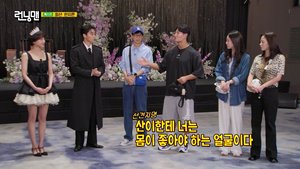 Running Man (2026) | Ep 820 | Running Man - Episode 820