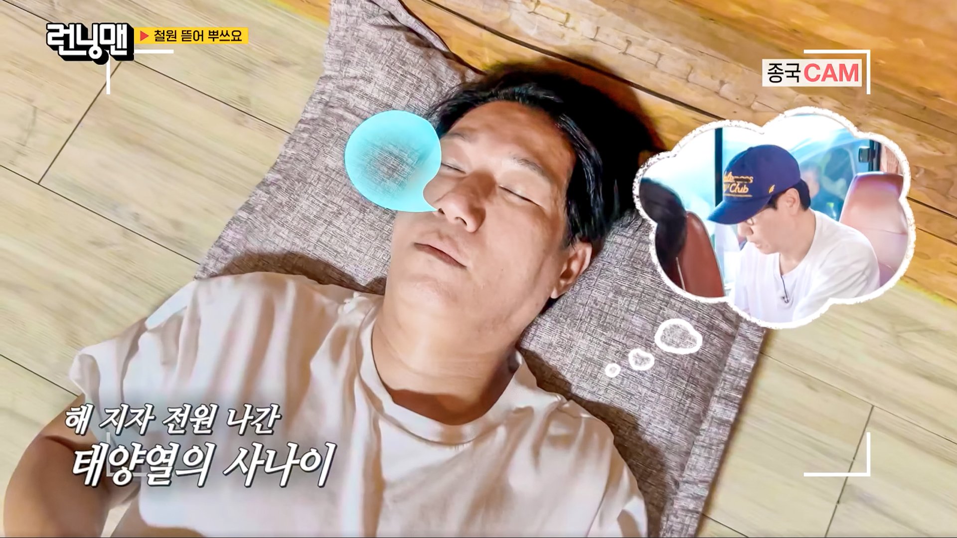 Running Man (2026) Episode 822｜Variety Show Korea｜Viu Indonesia