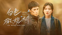 The White Olive Tree Episode 2｜Viu & iQIYI Bundle｜Viu Indonesia
