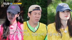 Running Man (2026) Episode 824｜Variety Show Korea｜Viu Indonesia