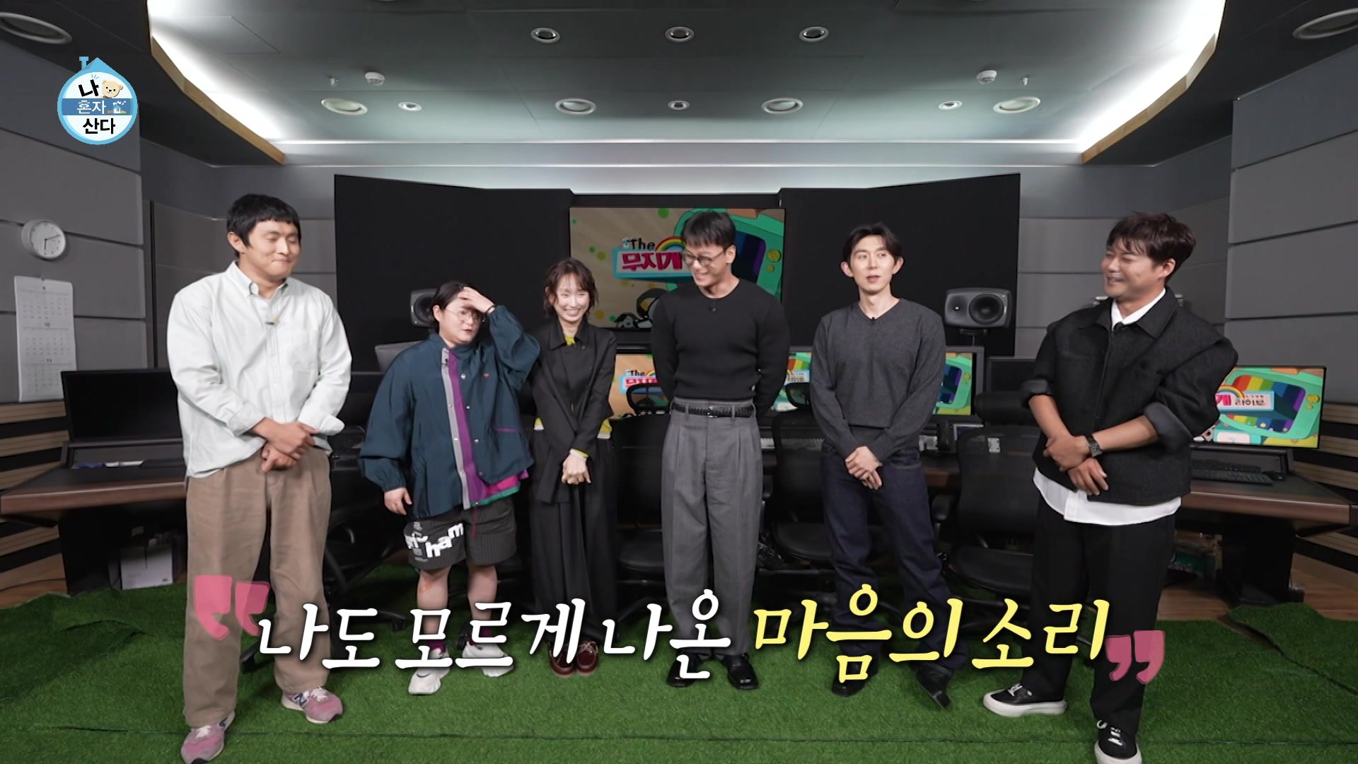I Live Alone (2026) Episode 670｜Korean Variety｜Viu Indonesia